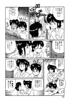 Page 122 of Yosenabe Gutsu Gutsu