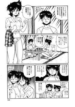 Page 123 of Yosenabe Gutsu Gutsu