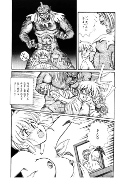 Page 158 of Yosenabe Gutsu Gutsu