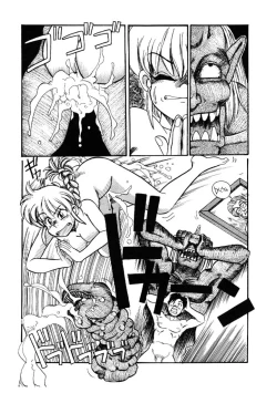 Page 166 of Yosenabe Gutsu Gutsu