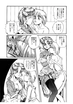 Page 19 of Yosenabe Gutsu Gutsu