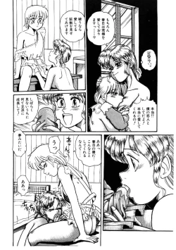 Page 20 of Yosenabe Gutsu Gutsu