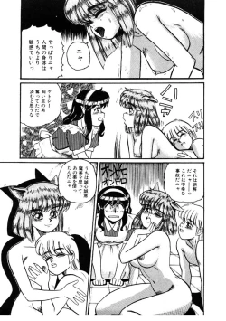 Page 35 of Yosenabe Gutsu Gutsu