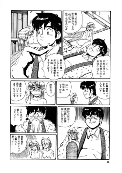 Page 68 of Yosenabe Gutsu Gutsu