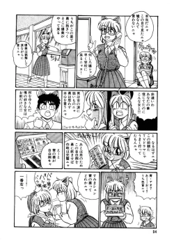 Page 94 of Yosenabe Gutsu Gutsu