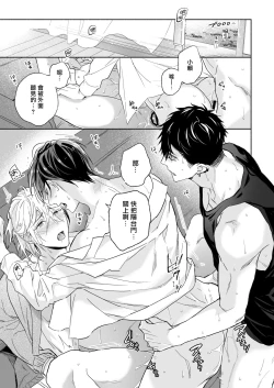 Page 60 of Tachi to Neko Docchi ga Ii no? | 你选上面还是下面? 01-02