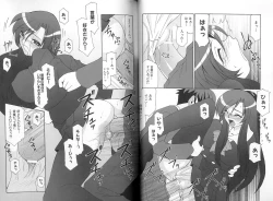 Page 26 of School DaysAnthology Comic EX