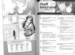 Page 32 of School DaysAnthology Comic EX