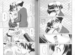 Page 34 of School DaysAnthology Comic EX