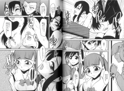 Page 57 of School DaysAnthology Comic EX