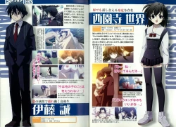 Page 5 of School DaysAnthology Comic EX