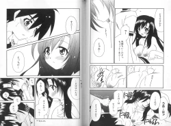 Page 66 of School DaysAnthology Comic EX