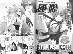 Page 72 of School DaysAnthology Comic EX