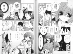 Page 75 of School DaysAnthology Comic EX