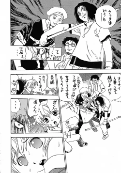 Page 17 of Penicilin XI Tankoubon Mishuuroku Sakuhin-shuu