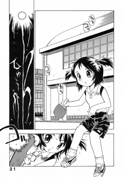 Page 20 of Penicilin XI Tankoubon Mishuuroku Sakuhin-shuu