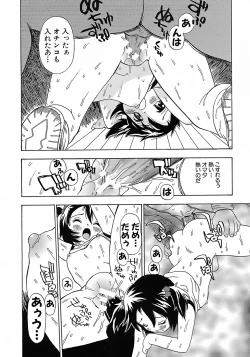 Page 33 of Penicilin XI Tankoubon Mishuuroku Sakuhin-shuu