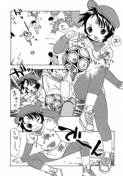 Page 53 of Penicilin XI Tankoubon Mishuuroku Sakuhin-shuu