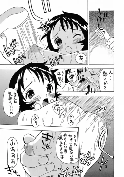 Page 58 of Penicilin XI Tankoubon Mishuuroku Sakuhin-shuu