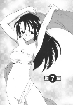 Page 132 of Momoiro Peanuts Vol. 1