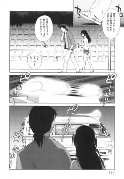 Page 133 of Momoiro Peanuts Vol. 1