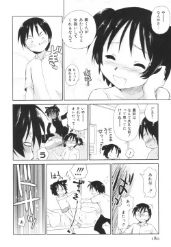 Page 183 of Momoiro Peanuts Vol. 1