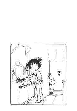 Page 72 of Momoiro Peanuts Vol. 1