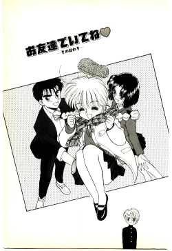 Page 102 of O-Tomodachi de Ite ne ♥