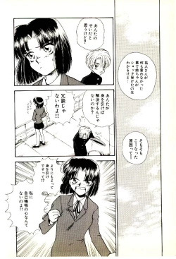 Page 105 of O-Tomodachi de Ite ne ♥