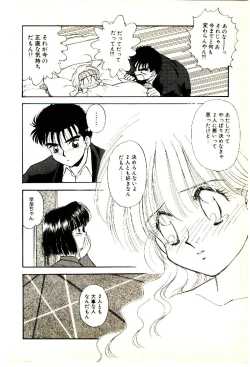 Page 111 of O-Tomodachi de Ite ne ♥