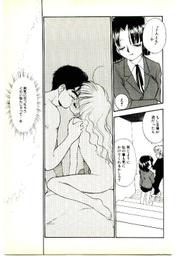 Page 114 of O-Tomodachi de Ite ne ♥