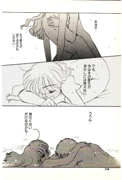 Page 115 of O-Tomodachi de Ite ne ♥