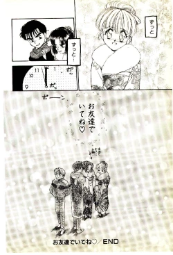 Page 119 of O-Tomodachi de Ite ne ♥