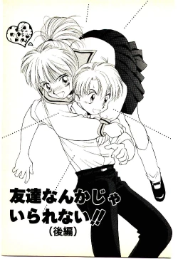 Page 136 of O-Tomodachi de Ite ne ♥