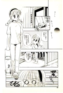 Page 13 of O-Tomodachi de Ite ne ♥