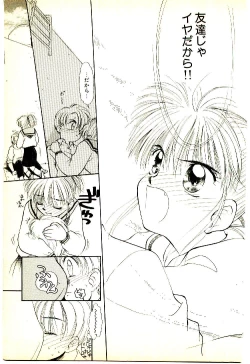 Page 144 of O-Tomodachi de Ite ne ♥