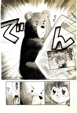 Page 155 of O-Tomodachi de Ite ne ♥