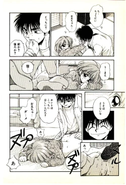 Page 167 of O-Tomodachi de Ite ne ♥