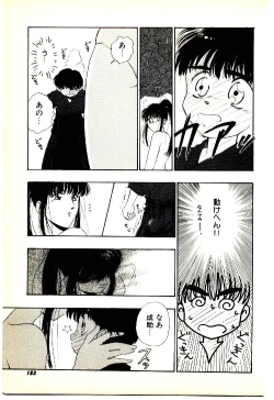 Page 184 of O-Tomodachi de Ite ne ♥