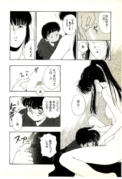 Page 187 of O-Tomodachi de Ite ne ♥