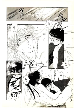 Page 191 of O-Tomodachi de Ite ne ♥