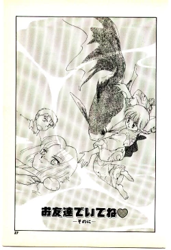 Page 28 of O-Tomodachi de Ite ne ♥