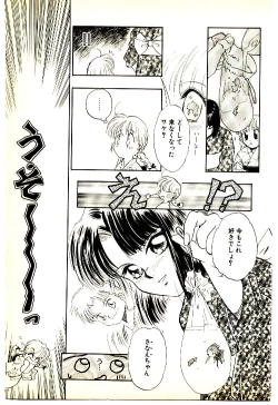 Page 36 of O-Tomodachi de Ite ne ♥