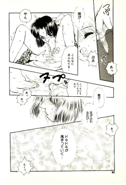 Page 43 of O-Tomodachi de Ite ne ♥