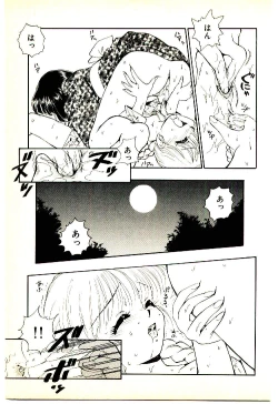 Page 44 of O-Tomodachi de Ite ne ♥