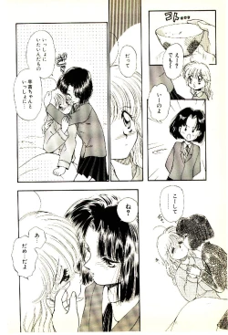 Page 57 of O-Tomodachi de Ite ne ♥