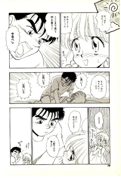 Page 75 of O-Tomodachi de Ite ne ♥