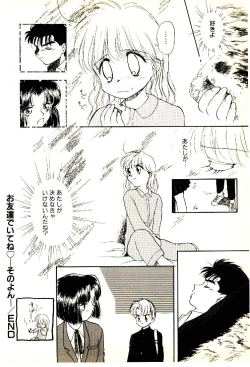 Page 81 of O-Tomodachi de Ite ne ♥