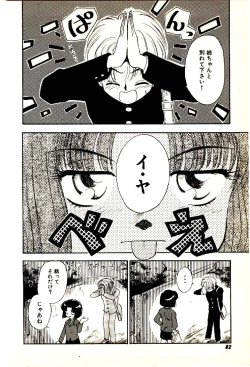 Page 83 of O-Tomodachi de Ite ne ♥