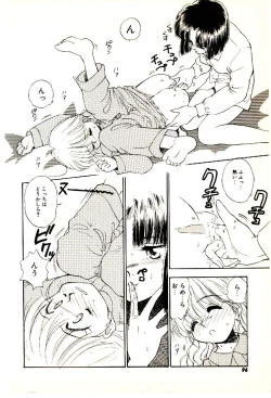 Page 97 of O-Tomodachi de Ite ne ♥